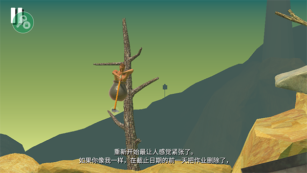 掘地求生正版截图3