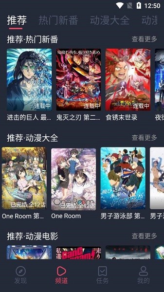打驴动漫官方版图3