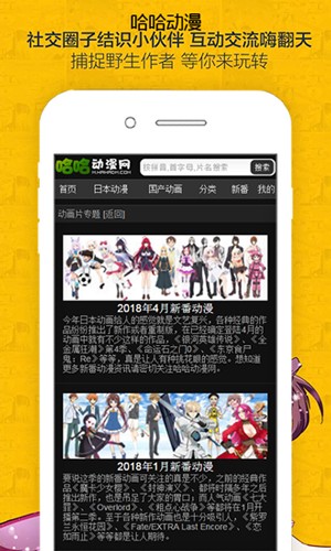 哈哈漫画最新版图2