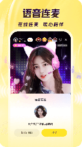 来疯直播手机版图1