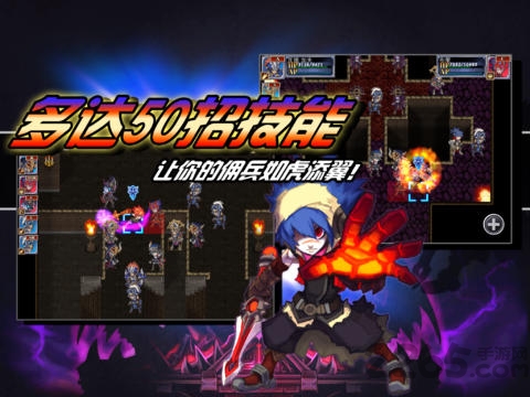 火焰vs外传亡灵塔安卓版截图0