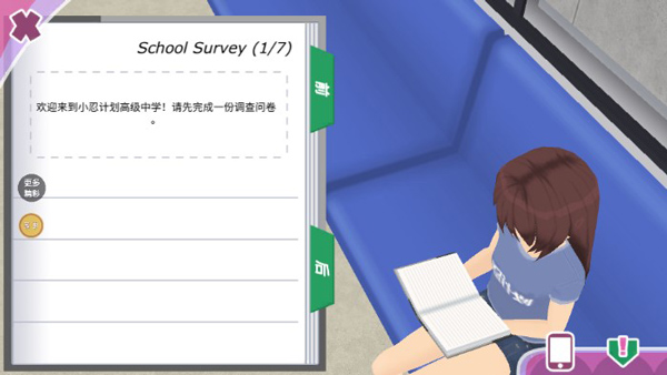 少女约会模拟器正版截图0