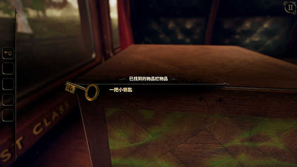 迷室3汉化版截图1