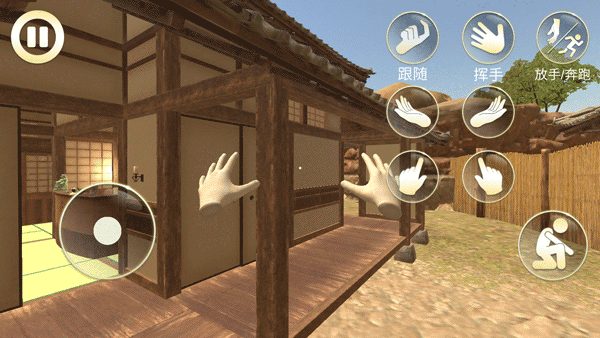 VAM模拟器最新版截图2