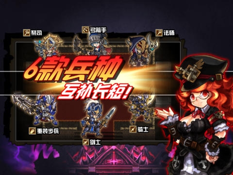 火焰vs外传亡灵塔安卓版截图1