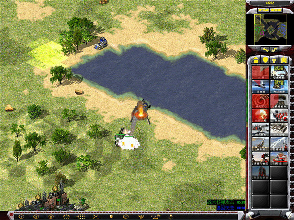 红色警戒共和国之辉手机版截图2