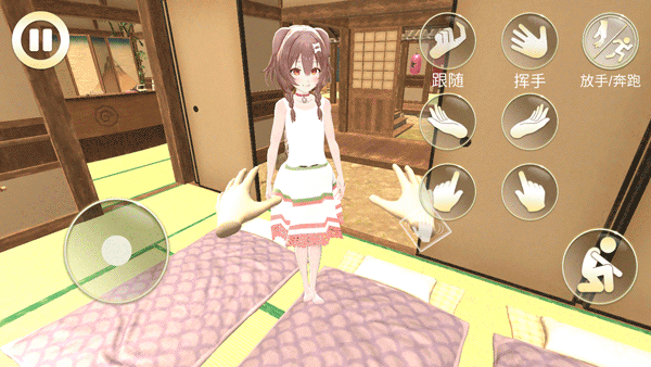 VAM模拟器最新版截图0