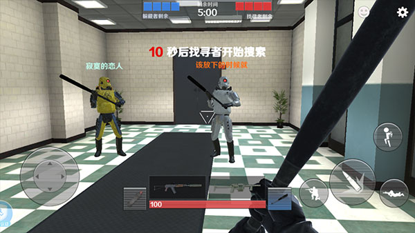 gmod躲猫猫截图1