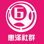 惠泽社群安卓版