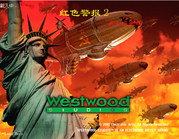 红色警戒共和国之辉手机版