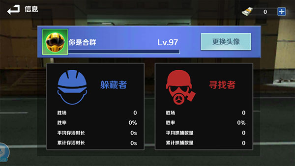 gmod躲猫猫截图0