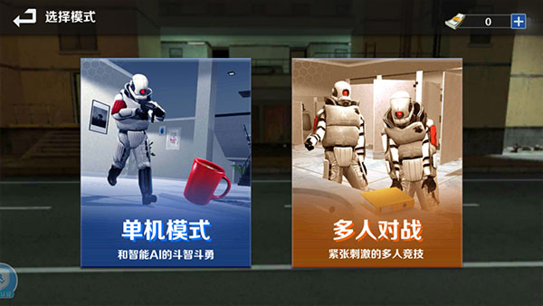 gmod躲猫猫截图2