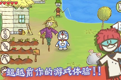 画个火柴人2正版截图2