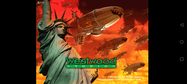 红色警戒共和国之辉最新版截图2