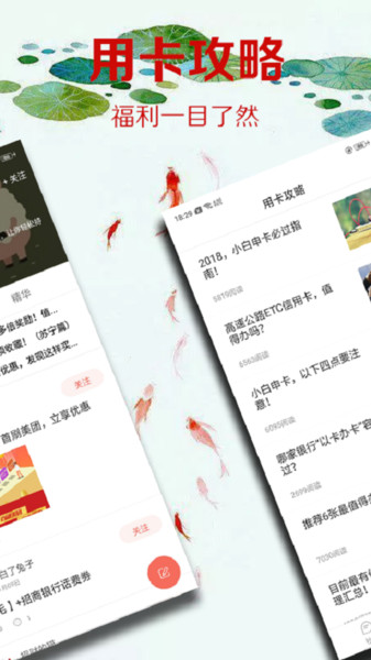 惠泽社群安卓版图2