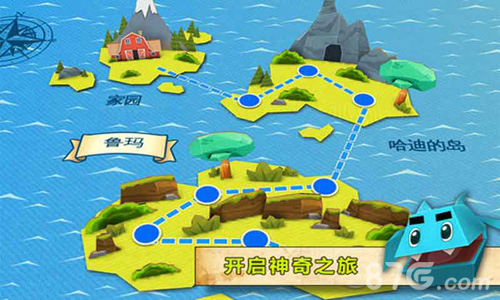 恶魔大作战汉化版截图1