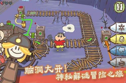 画个火柴人2正版截图4