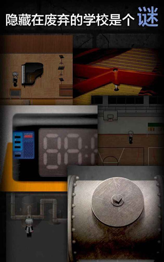 青鬼2安卓版截图2