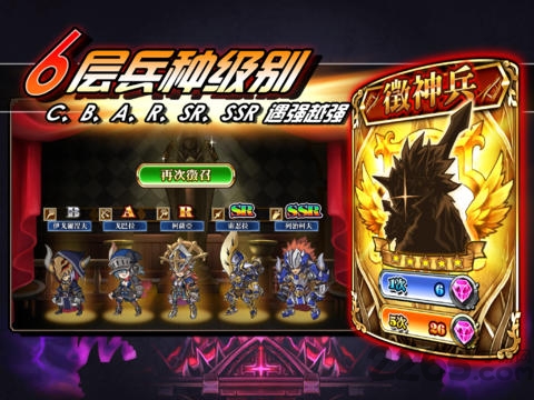 火焰vs外传亡灵塔安卓版截图2