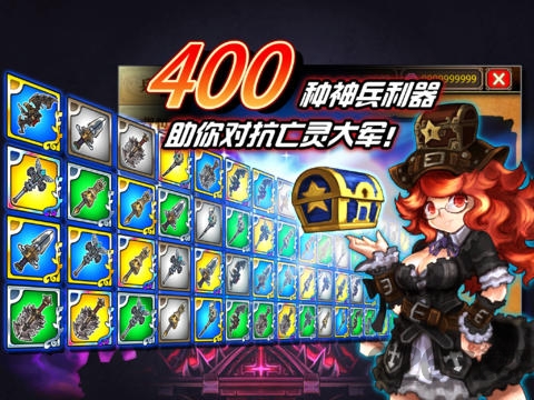 火焰vs外传亡灵塔安卓版截图3