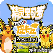 去吧皮卡丘官网版