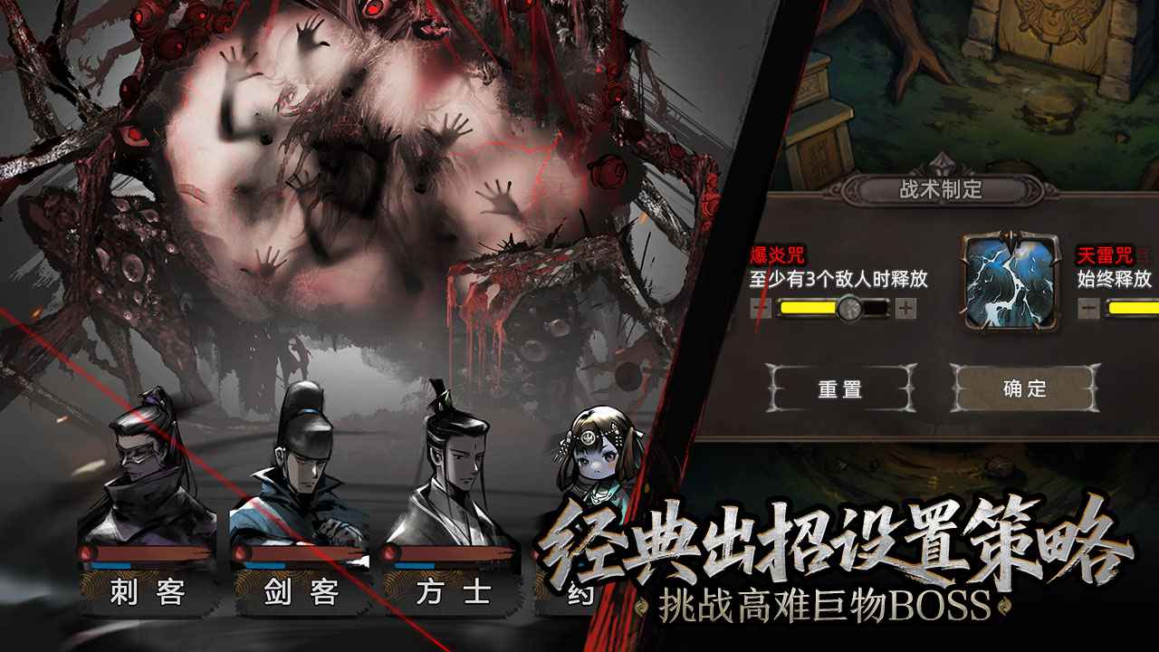 神探诡事录官网版图2