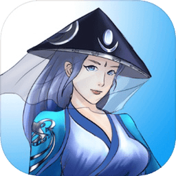 武侠浮生记最新版