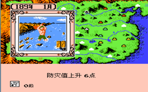 霸王的大陆最新版截图3