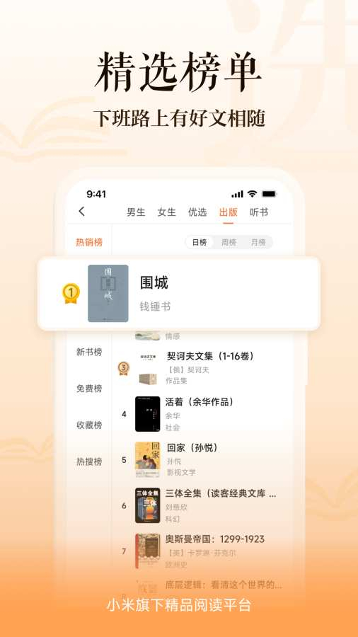 多看阅读老版本(4)