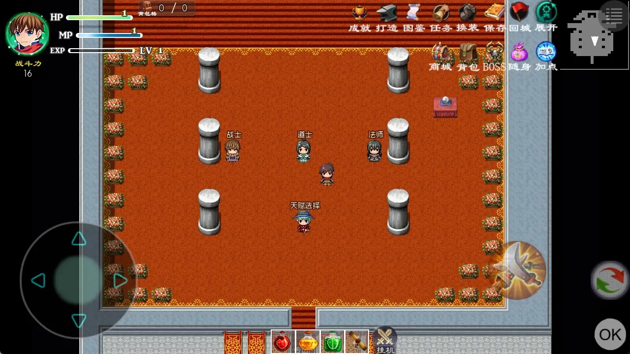 玛法传说2最新版图1