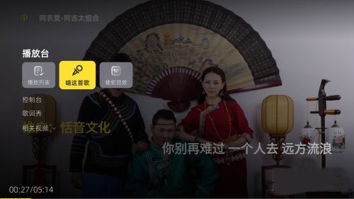 当贝音乐手机版(2)