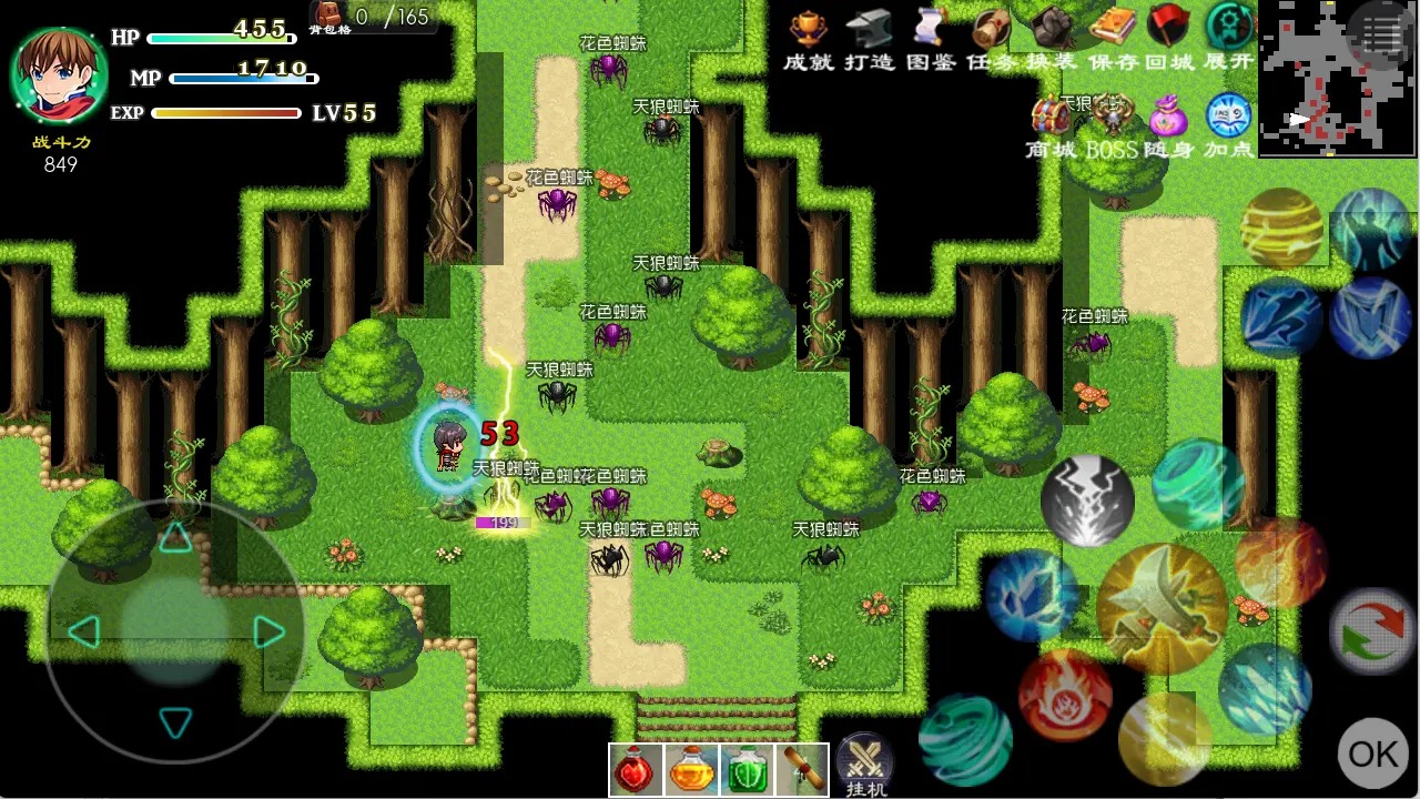 玛法传说2最新版图2