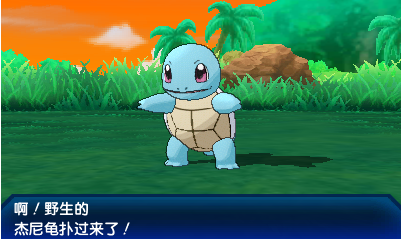 口袋妖怪银灵之月截图1