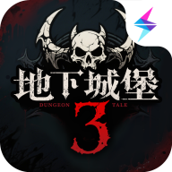 地下城堡3魂之诗官网版
