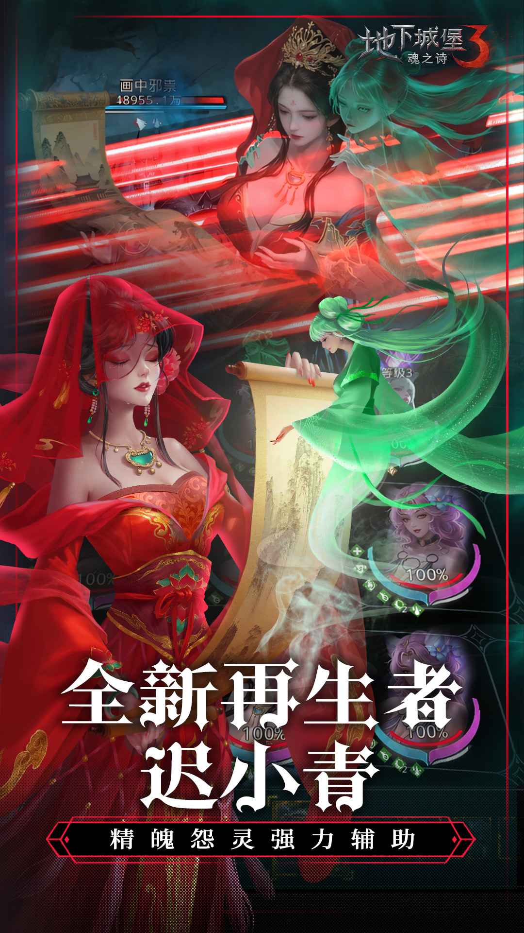 地下城堡3魂之诗官网版图2