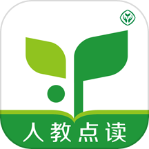 人教点读app官网版