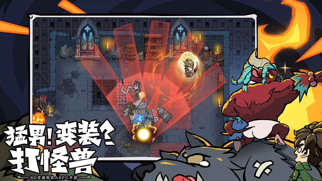 无尽探险队0.1折版图1