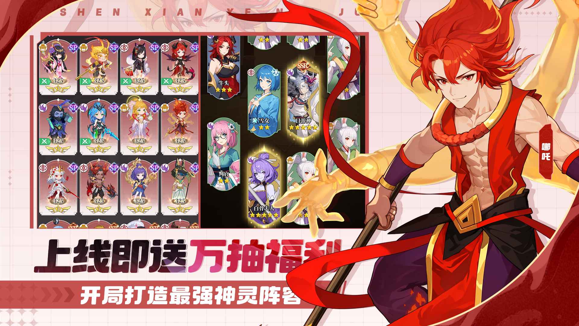 风暴迷城2026图2