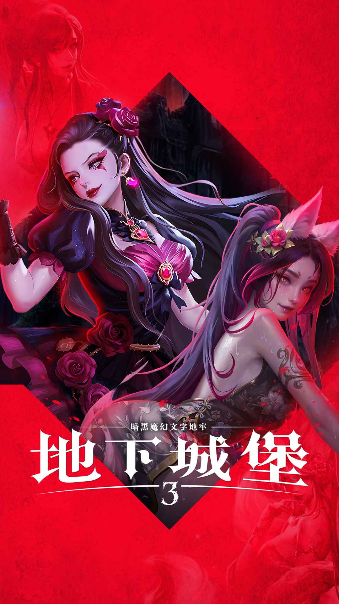 地下城堡3魂之诗官网版图1