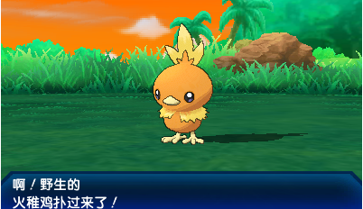 口袋妖怪银灵之月截图0