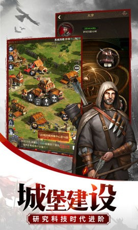帝国战略版最新版图1