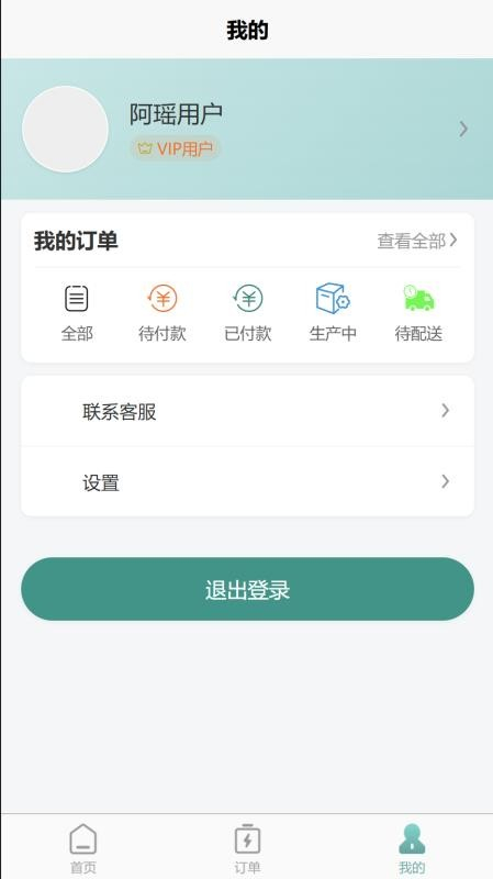 千百度app最新版(1)