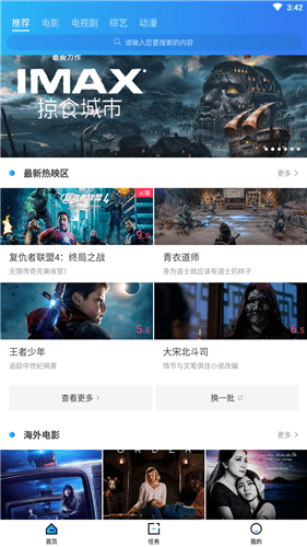 袋熊视频最新版本(3)