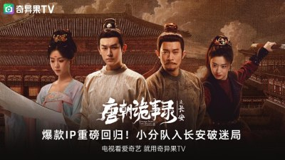 银河奇异果tv版(1)