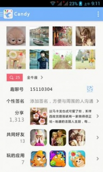 趣聊会软件官网版(1)