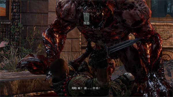 虐杀原型revive安卓版图1