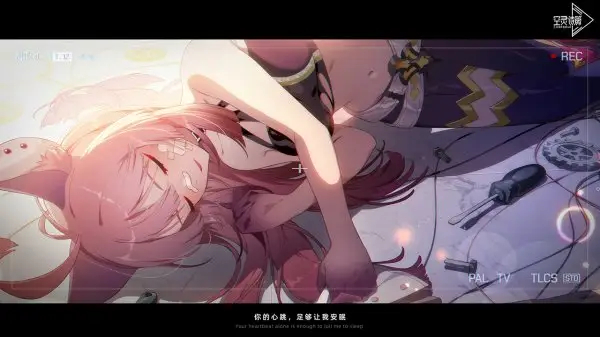 空灵诗篇国际服图5