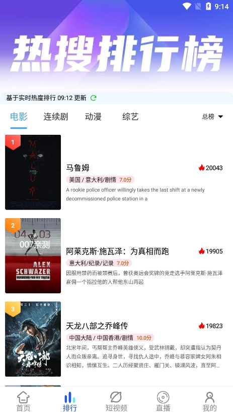 奇乐影视官方版(1)