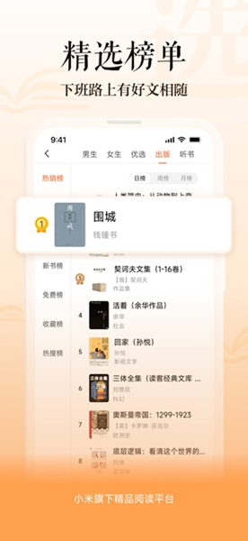 多看阅读app安卓最新版(2)