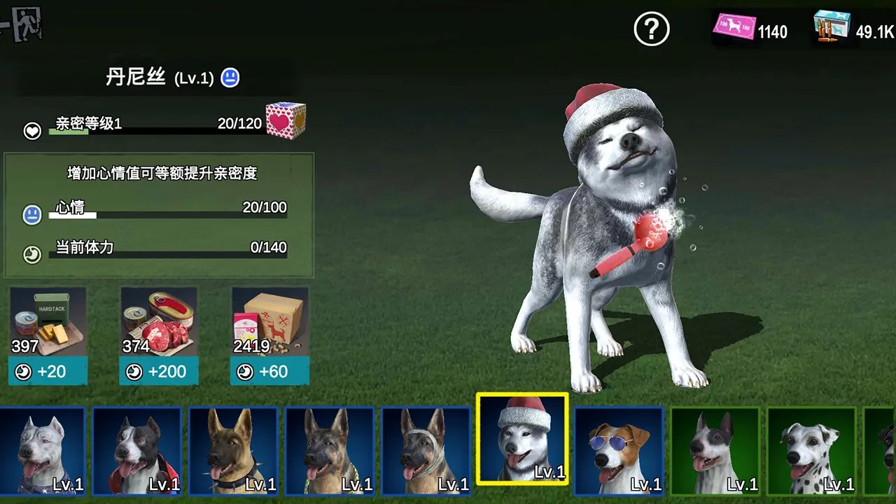 僵尸前线3D官网版图1